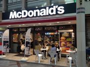 ひーちゃんさんのマクドナルド柏店の投稿写真1