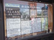 ひーちゃんさんの近藤勇陣屋跡の投稿写真1