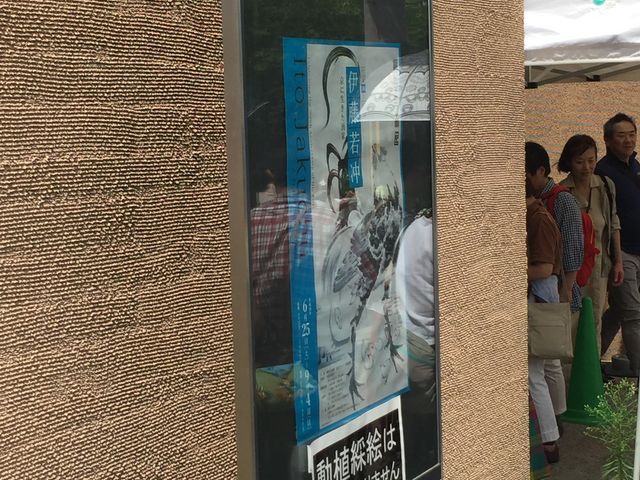 玄関に貼られたポスター_細見美術館