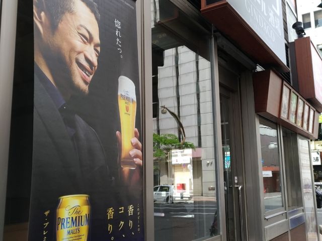 お店_築地銀だこ・札幌すすきの店