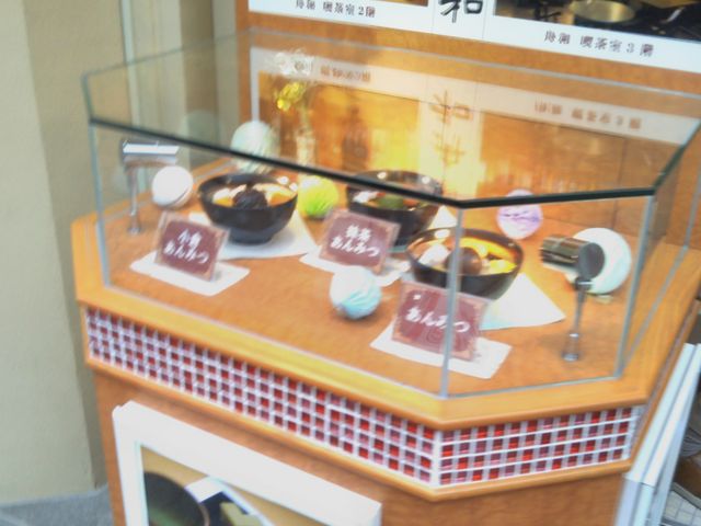 舟和本店 喫茶部_舟和本店 喫茶部