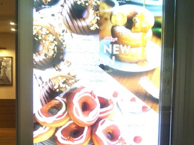 Krispy Kreme Doughnuts 有楽町イトシア店_Krispy Kreme Doughnuts 有楽町イトシア店