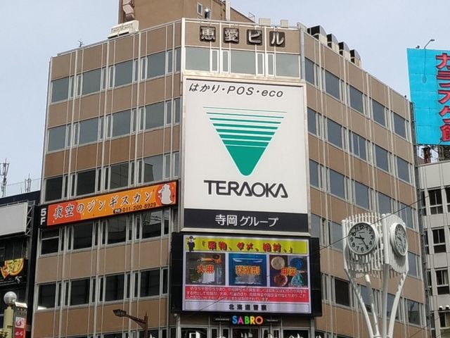 すすきの_マクドナルド札幌すすきの店