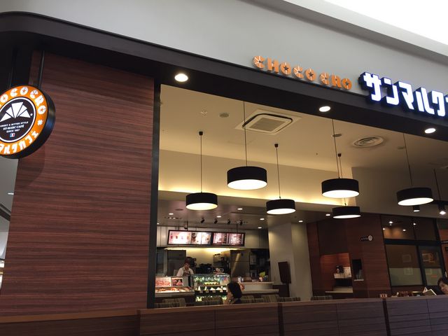 お店_サンマルクカフェイオンモール草津SC店(CHOCO CRO SAINTMARC CAFE)