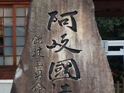 kinさんの速谷神社の投稿写真1