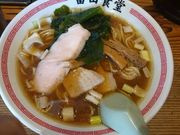 K-NAKAさんの松戸中華そば 富田食堂の投稿写真1