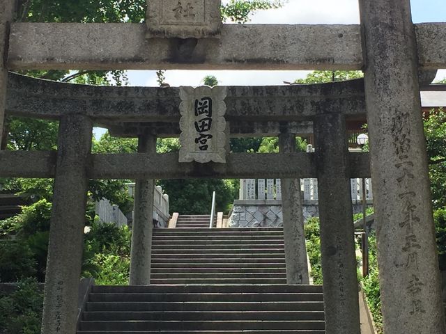 岡田宮_岡田宮