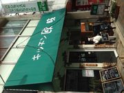 poporonさんのキッチン欧味の投稿写真1