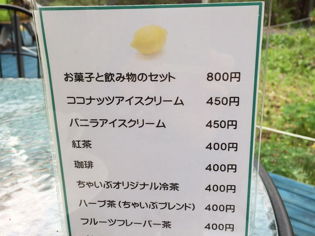 お菓子のセットは二種類ありました_お菓子な茶店 ちゃいぶ