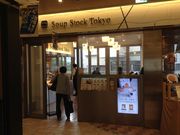 ひーちゃんさんのスープ・ストック・トーキョーDila三鷹店の投稿写真1