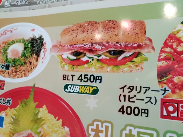 看板_サブウェイ 札幌ドーム店