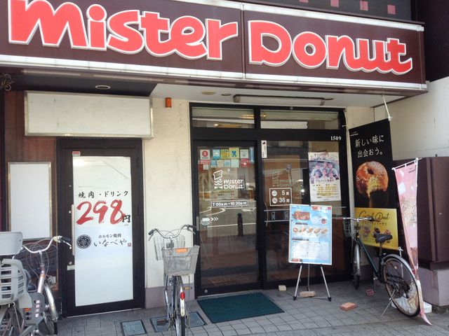 店頭_ミスタードーナツ蒲田東口ショップ