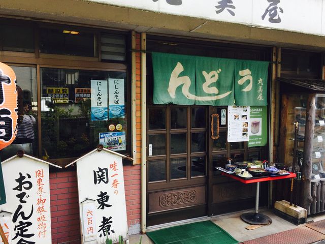 昭和を感じる外観_丸美屋