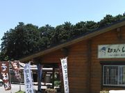 とっこさんの藤原の投稿写真1