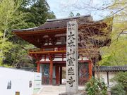 こぼらさんの室生寺仁王門の投稿写真2