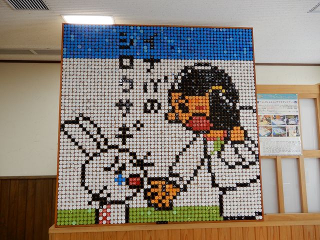 PETボトルのキャップです_道の駅神話の里白うさぎ