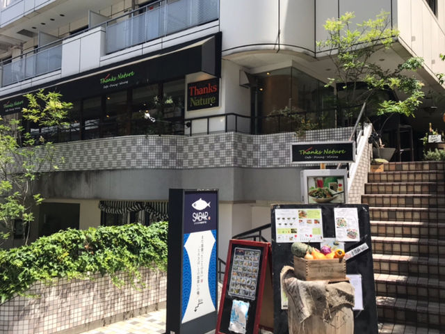 外観_サンクスネイチャー