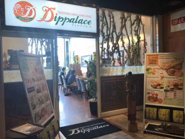 外観_ディップパレス 飯田橋サクラテラス店