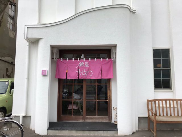 銀座 天満つ_天満つそば店