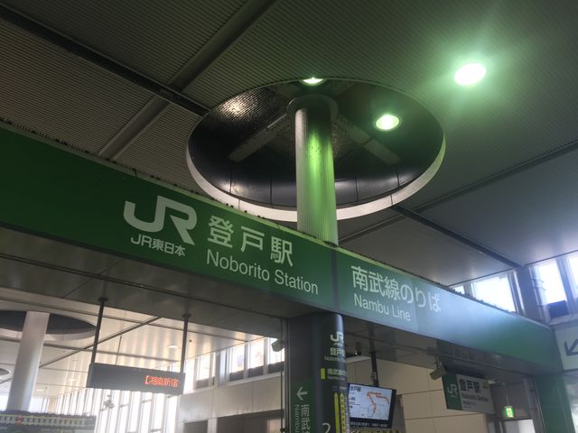 登戸駅_JR南武線登戸駅