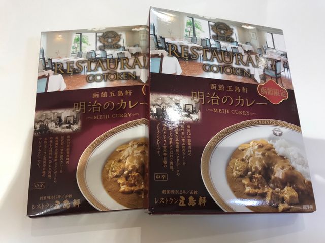デリカショップで買った、明治のカレー_五島軒・本店
