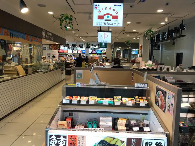 駅弁の函館みかど_みかど駅弁・販売店