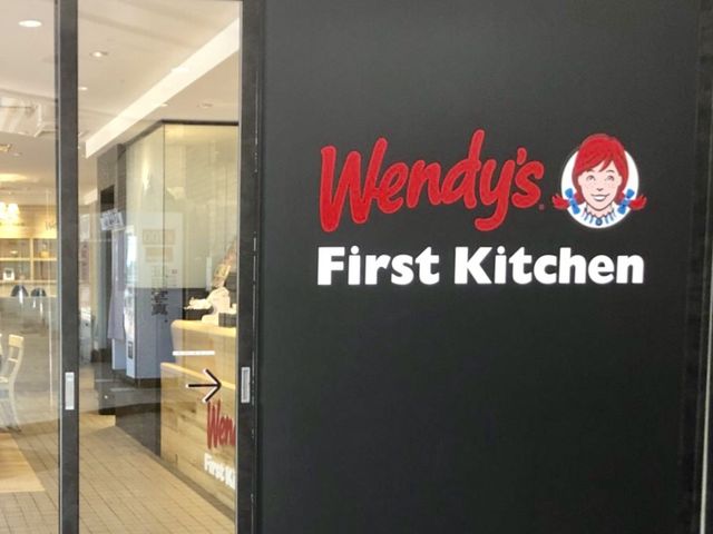 ファーストキッチン_ファーストキッチン・飯田橋ラムラ店