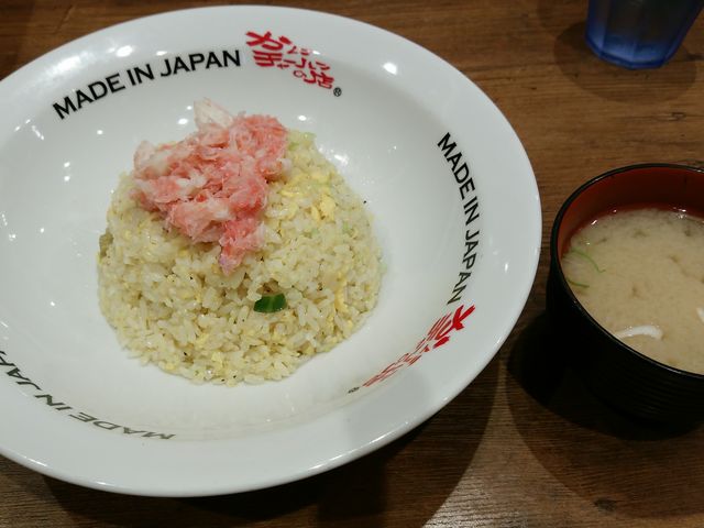 かにかにチャーハン_かにチャーハンの店