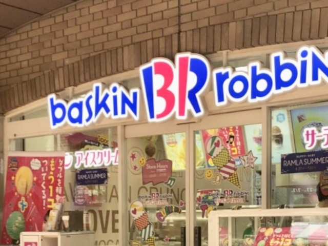サーティワン_サーティワンアイスクリーム 飯田橋ラムラ店