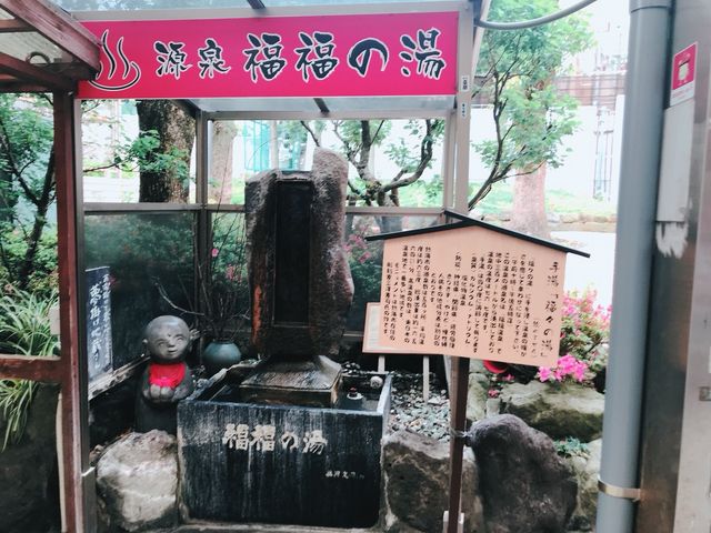源泉_熱海銀座商店街