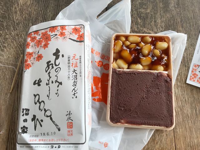 餡とみたらし大_沼の家