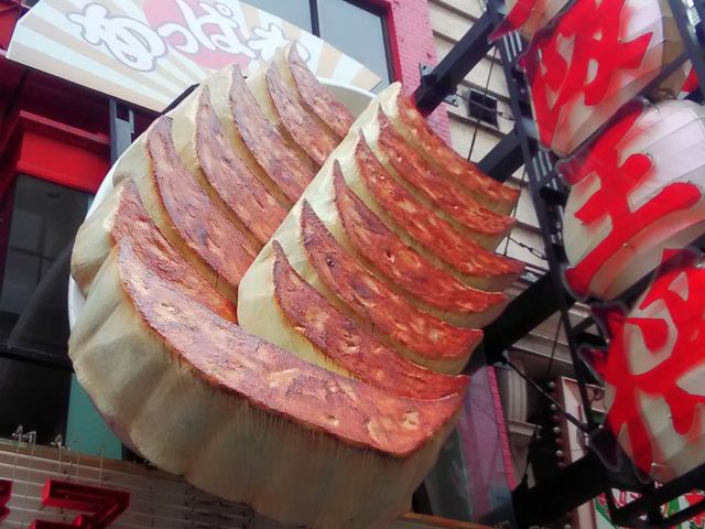 大阪王将 道頓堀本店_大阪王将 道頓堀本店