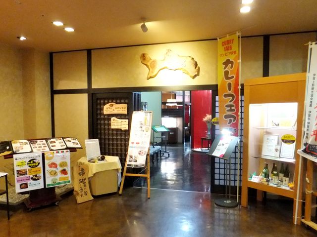 レストラン「花ごころ」の入口_サンピア伊賀