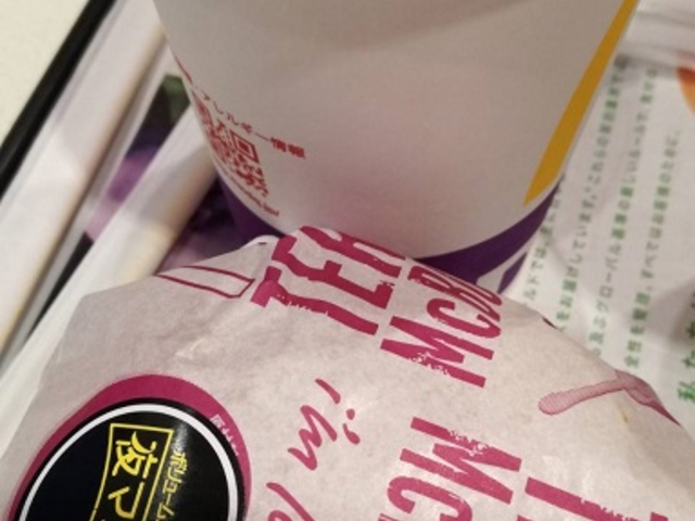 パティーが倍倍倍_マクドナルド23号西尾店