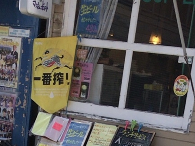 外観_マッシュポテト