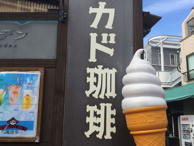 ソフトです。_ミカド珈琲 鎌倉店