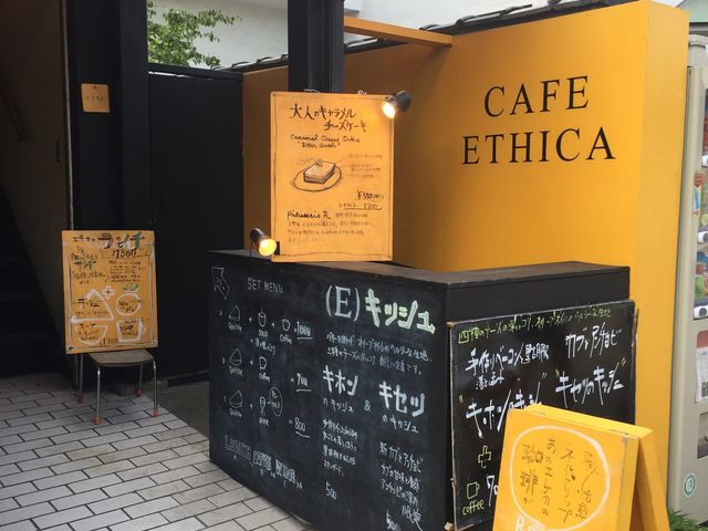 良かったです。_カフェエチカ