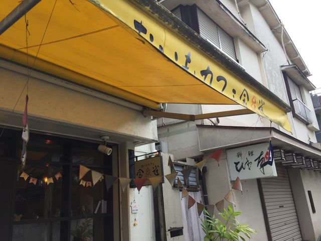 黄色でした。_おいもカフェ 金糸雀(カナリア)