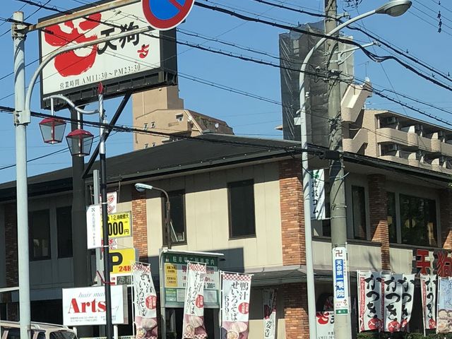 お店_和食れすとらん 天狗 名古屋原店