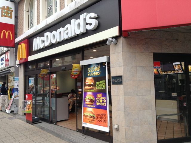 店頭_マクドナルド方南町店
