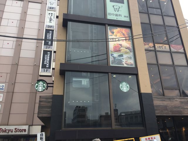 わかりやすいです。_スターバックス・コーヒー 鎌倉店
