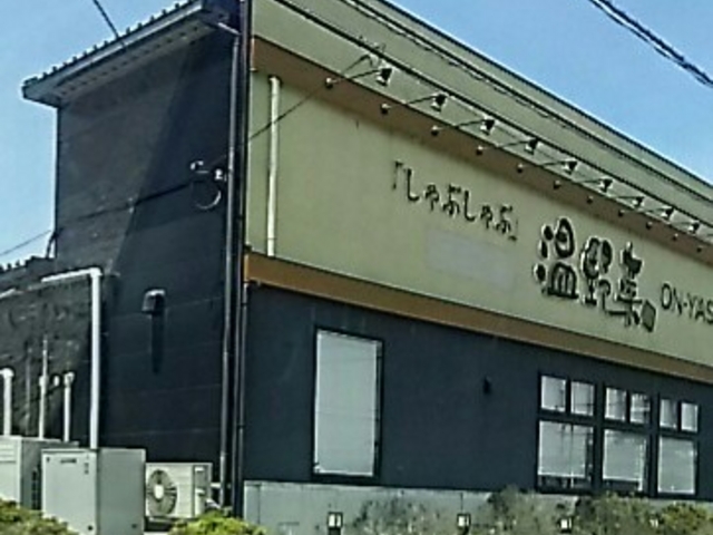 インターパーク_しゃぶしゃぶ温野菜 宇都宮インターパーク店