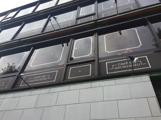 落ち着いてます。_銀のすず喫茶コーナー