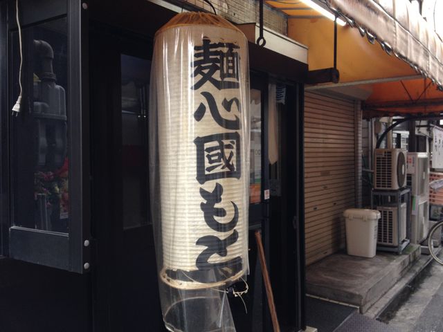 店の入り口_麺心 國もと