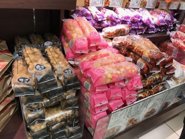 おかき_北菓楼 大丸札幌店