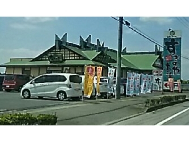 すぎのや_すぎのや本陣 宇都宮南店