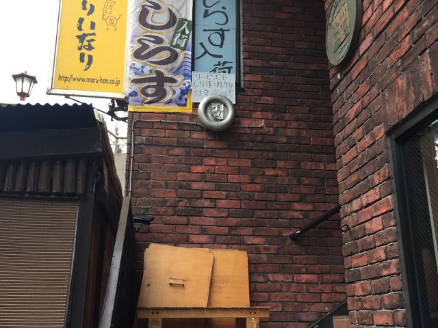 店舗です。_はんなりいなり