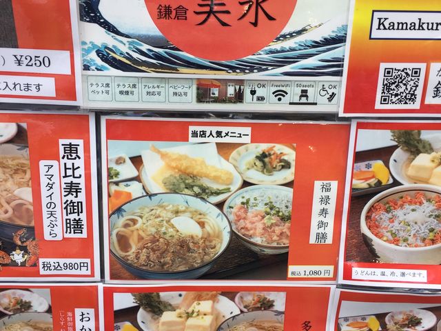 満腹です。_鎌倉 美水