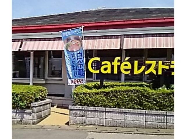 ガスト下館店_ガスト 下館店