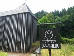 sakkyさんのラムネ温泉館への投稿写真1